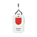 沖縄・離島配送不可【80】※お取り寄せ ECD2305 パナソニック Panasonic 小電力型ワイヤレスペンダント発信器【延長保証対象外】