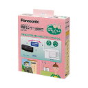 沖縄・離島配送不可【80】※お取り寄せ 延長保証対象外 ECE1581 パナソニック Panasonic 小電力型ワイヤレスコール熱線センサー送信器(屋側用)セット ECE-1581