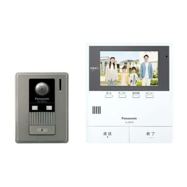 メーカー正規品 沖縄配送不可★【80】VL-SE50KFA パナソニック Panasonic テレビドアホン 2-2タイプ 電源コード式【楽天あんしん延長保証加入可能】【kk9n0d18p】