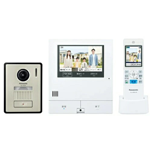 楽天あんしん延長保証加入が無料！沖縄・離島配送不可★【80】VL-X50AHF パナソニック Panasonic ワイヤレスモニター付 テレビドアホン 2-7タイプ どこでもドアホン【kk9n0d18p】VLX50AHF