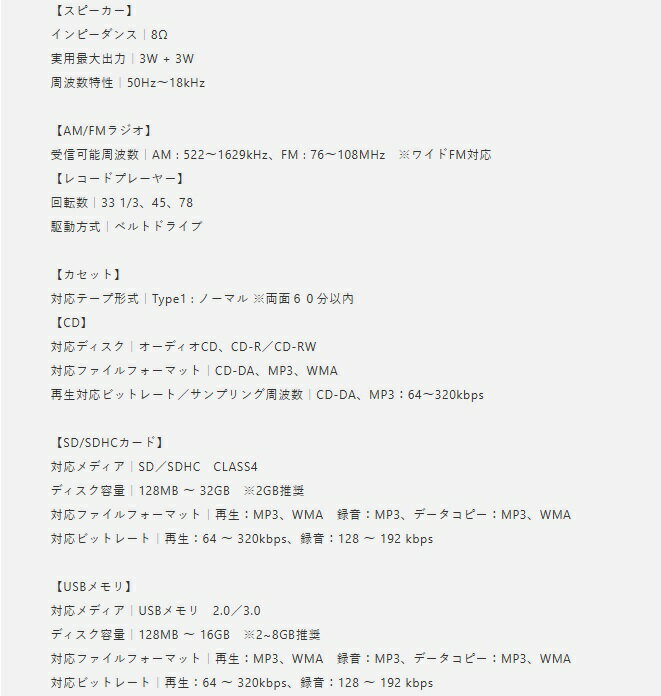 沖縄・離島配送不可★【140】AR-01G クマザキエイム KUMAZAKIAIM オールインワン・レコード・プレーヤー【kk9n0d18p】100