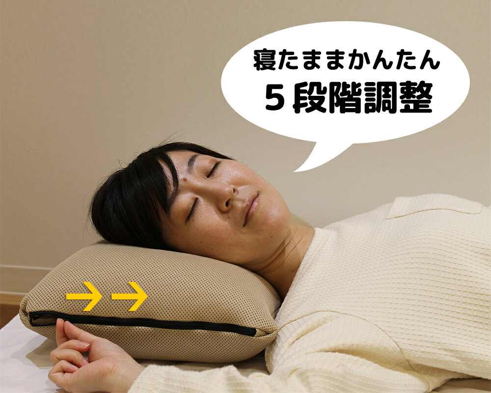 Marco - 【送料無料(一部地域除く)】※メーカー直送 代金引換不可！！ルナール Lunaire 簡単に高さが変えられる枕 まくら カバー付