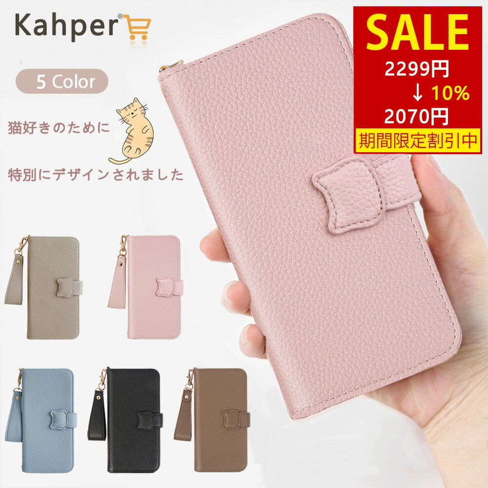 Rakuten - 【期間限定：10%OFFクーポン】公式 Kahper スマホケース 手帳型 全機種対応 猫 iPhone17e ケース iPhone17 ケースiPhone 16e 16 ケース iPhone15 14 se3 se2 ケース google pixel 10a 9a ケース 猫耳 Galaxy S26 携帯ケースカード収納 おしゃれ 韓国 ストラップ付き