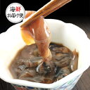 【丸尚】冷凍*送料無料★ホタルイカの醤油漬け 500g 業務用 ホタルイカ 沖漬け