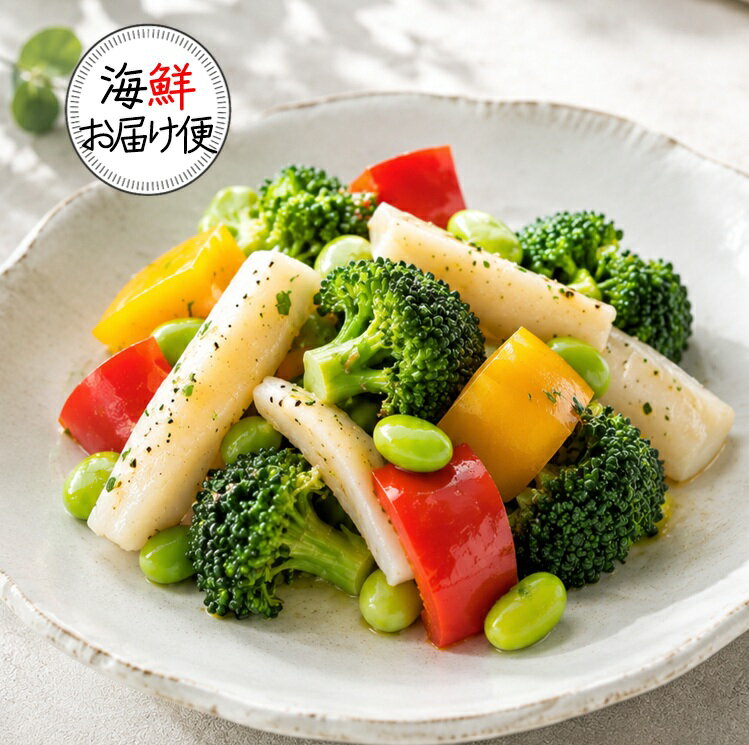 樂天商城 - 【丸尚】冷凍＊送料無料★いかと彩り野菜の旨ネギ塩♪　香ばしいネギ塩の風味がGOOD！500g入り