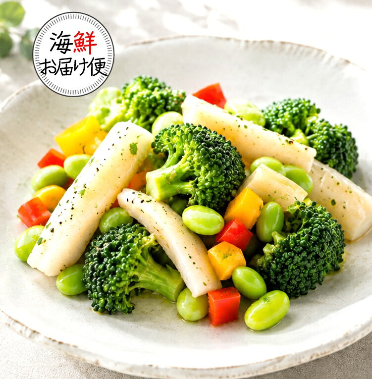 【丸尚】冷凍＊送料無料★いかと彩り野菜の旨ネギ塩♪　香ばしいネギ塩の風味がGOOD！500g入り