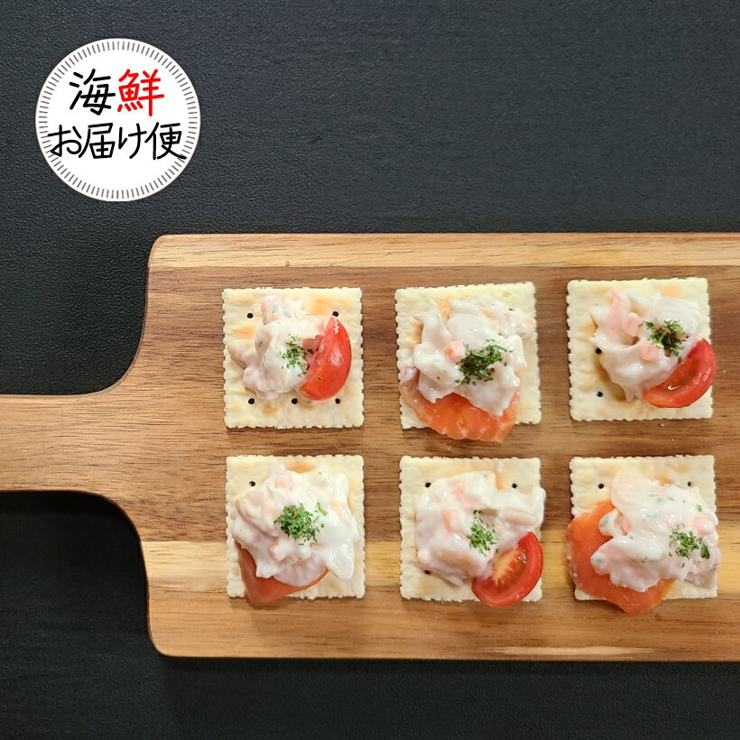 【丸尚】冷凍＊送料無料★シーフードサラダ　つぶ貝・エビ・イカ　ゴロっとした具がたっぷりマヨネーズ