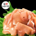 【丸尚】送料無料★冷凍*食べ応えのある幅広カット!イカ塩辛