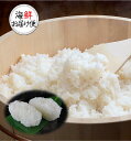 【丸尚】送料無料★冷凍*新潟県産コシヒカリ100%使用!急速冷凍でふんわりおいしさギュッとお寿司やアレンジ料理にも!シャリ玉 寿司用ご飯 酢飯 しゃり玉 冷凍寿...