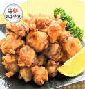 【丸尚】送料無料★冷凍*するめいか軟骨竜田揚げ 唐揚げ 粉付き 揚げるだけ!