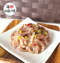 【丸尚】送料無料★冷凍*いかわさび イカと茎ワサビを合わせた絶品珍味!お得パック