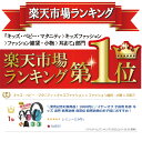 ＼クーポンで最大20%OFF！レビュープレゼント有り！／イヤーマフ 子供用 防音 キッズ 遮音 聴覚過敏 自閉症 聴覚過敏のお子様におすすめ！ 2