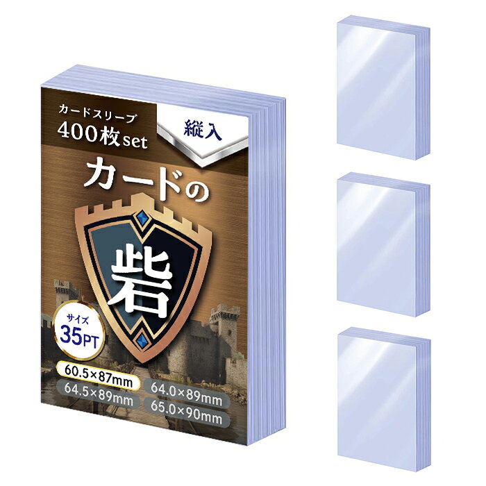 楽天市場】遊戯王公式スリーブの通販