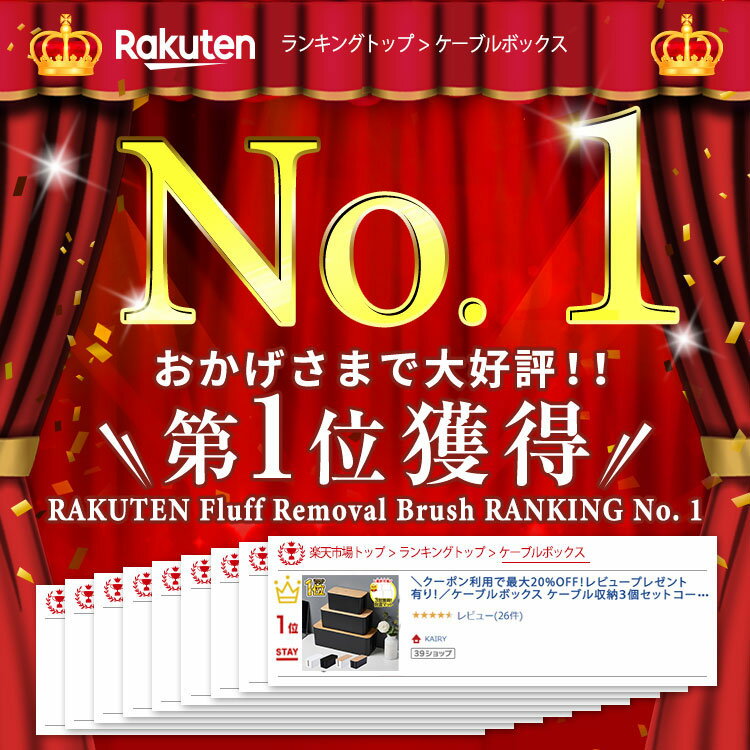 ＼クーポン利用で最大20%OFF！レビュープレゼント有り！／ ケーブルボックス コンセントボックス ケーブル収納 ボックス 配線 隠し コード収納 ボックス 電源タップ 収納 配線ボックス コード 隠し 整理 配線 カバー ケース コンセント隠し ケーブル コード 配線 ケース 2