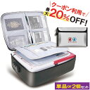 \クーポン利用で最大20%OFF!レビュープレゼント有り!/耐火バッグ 耐火ケース 耐火 袋 防火袋 防災士監修 耐火金庫 耐火袋 防火バッグ 防火ケース セーフティーバッグ 防災用品 防災バック 収納 防水 防災 現金 保管 非常用 持ち出し