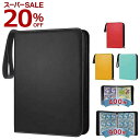 【スーパーSALEで20%OFF★楽天1位受賞】\レビュー特典付き /カードファイル トレカケース トレーディングカード ファイル ポケカ ポケモンカード カードバインダー トレカ カードケース 9ポケット カード収納 防水 トレカホルダー 9ポケット保管 収納 持ち運び ケース