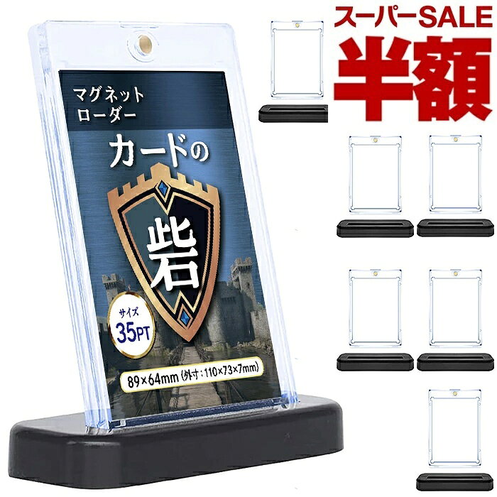 楽天市場】マグネットホルダー 100ptの通販