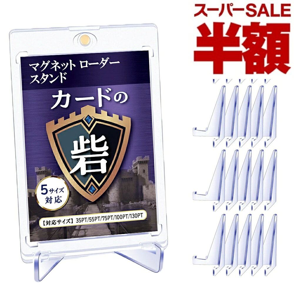 Ultimate Guard マグネットローダー 100pt 100個セット Ultimate Guard
