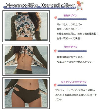 水着日焼け防止　水着 レディース サーフィン ラッシュガード ビキニ 長袖 UVカット ビーチやリゾート 海水浴　ビーチ　セクシー かわいい　ラッシュガード＋ショートパンツ 2点セット リゾート 海 プール 温泉 水ランド