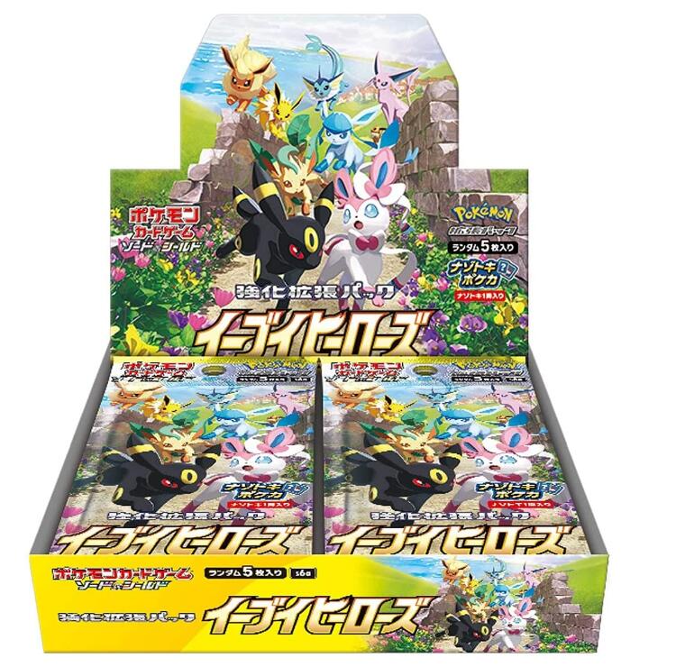 ポケカ投資オススメ商品まとめ 23年1月最新版 いちマネブログ ポケカ投資オススメ商品まとめ 23年1月最新版 いちマネブログ