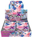 【未開封品】ポケモンカードゲーム ソード＆シールド 拡張パック フュージョンアーツ BOX 新品 シュリンク付き