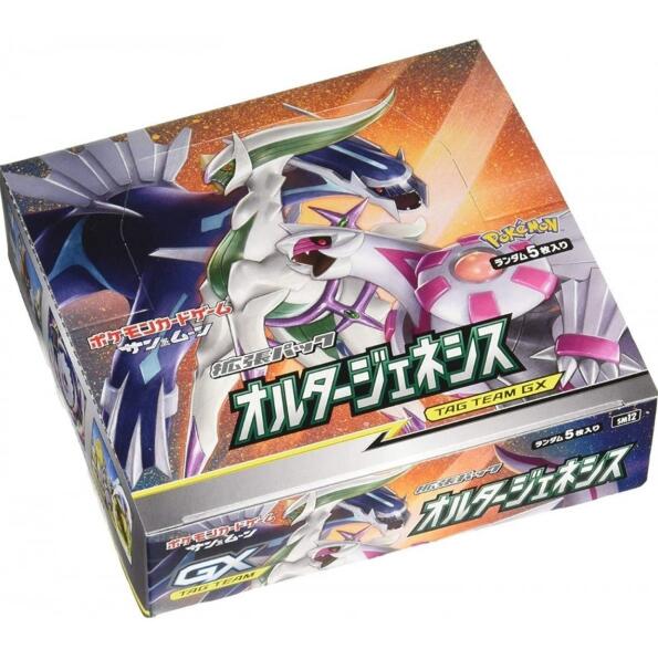 楽天市場】ポケモンカードゲーム サン&ムーン 強化拡張パック 楽天市場】ポケモンカードゲーム サン&ムーン 強化拡張パック