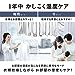 パナソニック 衣類乾燥除湿機 クリスタルホワイト F-YHVX120-W ハイブリッド式 ナノイーX搭載 25畳本体は新品未開封品 シール剥がし跡がある為アウトレット品としています