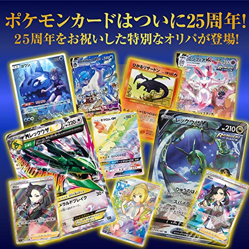 ポケモンカード　ポケカ　25th 　オリパ　anniversary collection　フュージョンアーツ　イーブイヒーローズ　box シャイニースターv スリーブ　デッキ　プレイマット