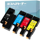 <大容量>【横トナ】NEC用 PR-L5600C 4色セット 互換トナーカートリッジ <残量表示対応ICチップ搭載> <粒度が均一で細かい重合パウダー(ケミカル...
