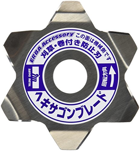 三陽金属 刈払機用チップソー関連用品 ヘキサゴンブレード(2枚入) No.0786