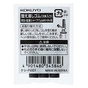 コクヨ 鉛筆シャープ用替え消しゴム 黒 3本入 ケシ-P201 【まとめ買い10パックセット】