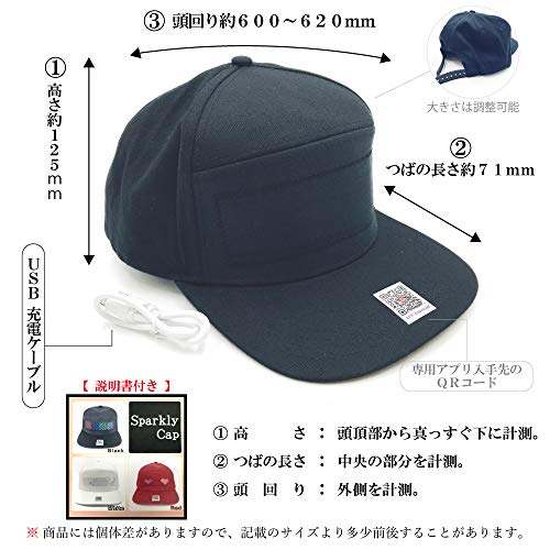 Sparkly Display Cap (スパークリーディスプレイキャップ) スマホ操作で好きな文字を表示可能 LED 帽子 黒 誕生日グッズ/パーティーグッズ/ハロウィングッズ/クリスマスグッズ/スポーツ観戦 (応援グッズ) 光る帽子 文字帽子 日本語説明書付き フリーサイズ 男女兼用 USB充電