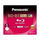 パナソニック Blu-rayディスク 50GB (片面2層/書換型/2倍速/ワイドプリンタブル5枚パック) LM-BE50DH5A