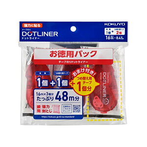 コクヨ テープのり ドットライナー 強粘着 強力に貼る お徳用パック 本体1個 つめ替え2個 タ-DM403-08-2R-L1