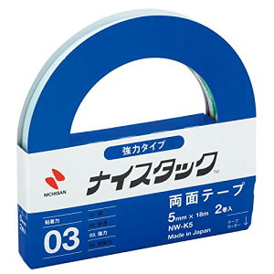 ニチバン 両面テープ ナイスタック (強力) 2巻入 5mm×18m NW-K5