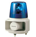 パトライト(PATLITE) ホーンスピーカ一体型回転灯付電子音報知器 ラッパッパ(R) RT-100A-B AC100V 音色Aタイプ 青