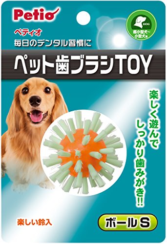 ペティオ (Petio) 犬用おもちゃ ペット歯ブラシTOY ボール 1個 (x 1)