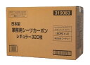 コーチョー 日本製 業務用ペットシーツ 厚型カーボン レギュラー 320枚入 (80枚入り×4袋)