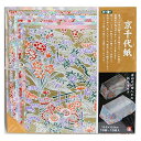 トーヨー 和紙 京千代紙 15cm角 10柄 10枚入 013002