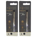 パーカー PARKER ボールペン 替え芯 クインクフロー QUINK FLOW リフィール ブラック F 細字 0.8mm 2本セット 1950367 S0909400