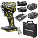 パナソニック 充電インパクトドライバー EXENA (18V 5.0Ah電池パック×2個/充電器/アタッチメント/プラスチックケース付) デュアル(14.4V/...