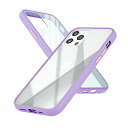 campino iPhone 12 Pro ケース iPhone 12 ケース アンチショック 耐衝撃 スリム 薄型 レンズ保護 ラベンダーパープル クリア 紫