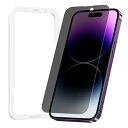 NIMASO 覗き見防止 ガラスフィルム iPhone 14 Pro 用 強化 ガラス アイホン14プロ対応 液晶 のぞき見防止 保護 フィルム ガイド枠付き 1枚入り NSP22H526