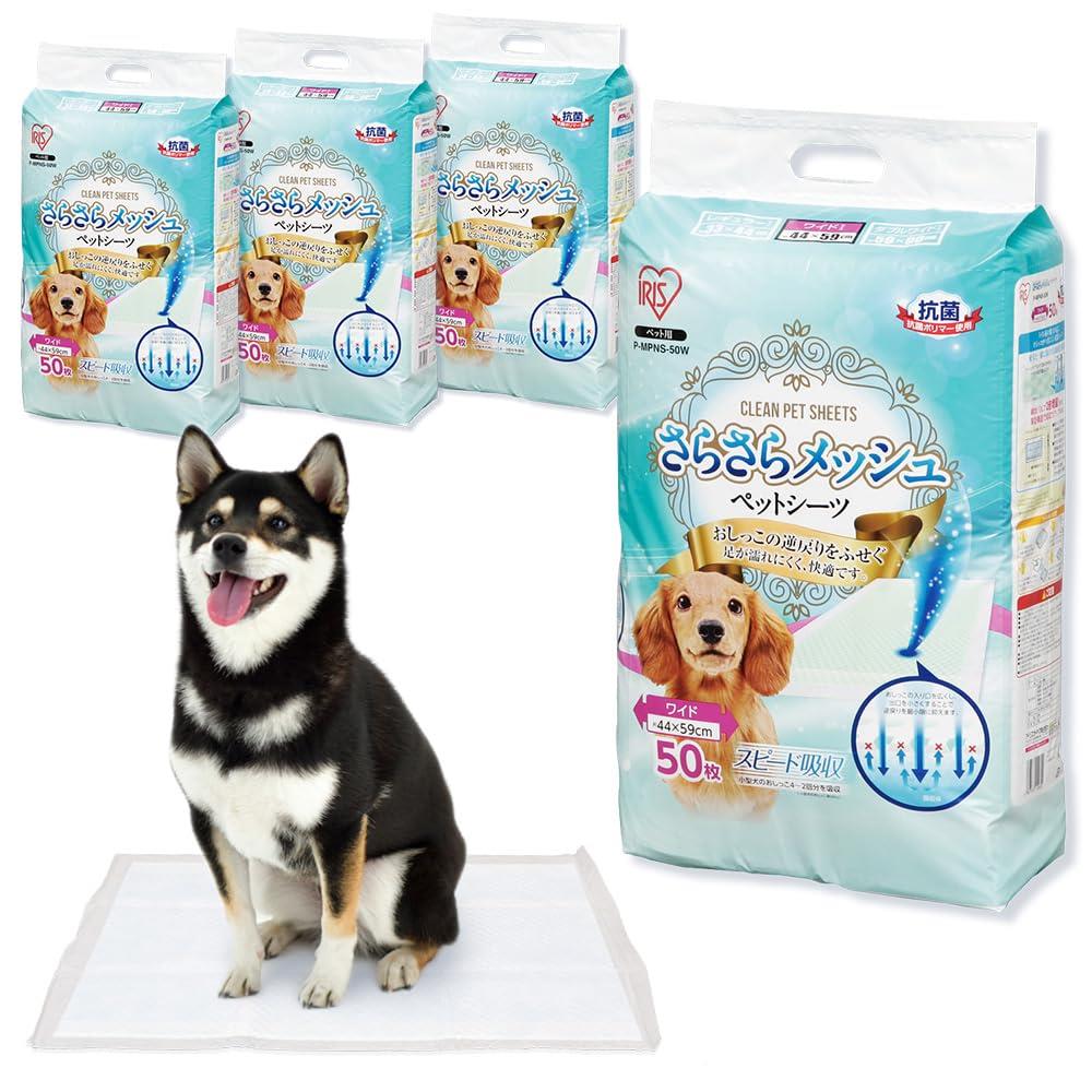 アイリスオーヤマ(IRIS OHYAMA) ペットシーツ 厚型 抗菌 スピード吸収 小型犬・中型犬 ワイド 50枚×4袋(200枚入)