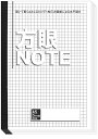 【A5判 方眼ノート 5mm罫】30枚 水平開き(ナカプリバイン) 5冊セット