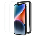NIMASO ガラスフィルム iPhone14 用 強化 ガラス 保護 フィルム ガイド枠付き 2枚セット iPhone 14 対応 6.1インチ用 NSP22...