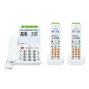 シャープ 電話機 コードレス 子機2台付き 詐欺対策機能 見守り機能搭載 JD-AT90CW(2)
