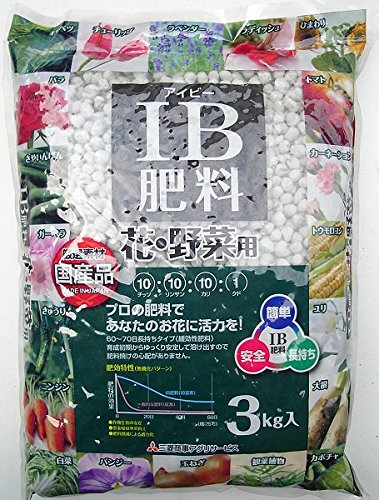 国産 三菱 IB肥料 3kg