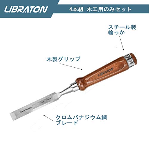 LIBRATON 木工用 のみ 4本組 DIY プロ仕様 追入のみ セット 木彫り クロムバナジウム合金鋼 6/10/16/25mm 2