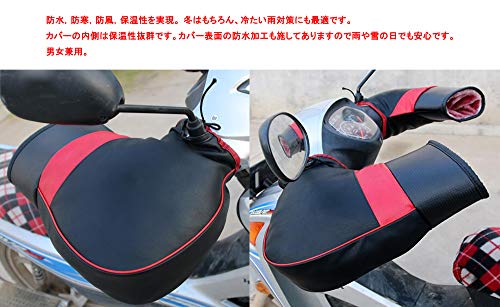 バイク用ハンドルカバー 防寒ハンドルカバー 防水 防風 手袋 バイク 自転車 汎用 冬用グローブ 保温性抜群 ZM-BNHX-010A